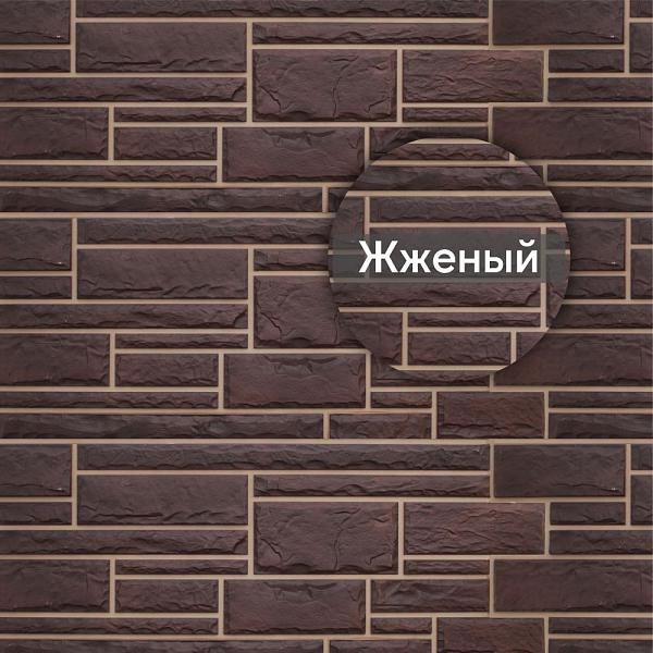 Фасадная панель (камень) Альта-Профиль 1140x480x23мм 0.46м2 Жженый