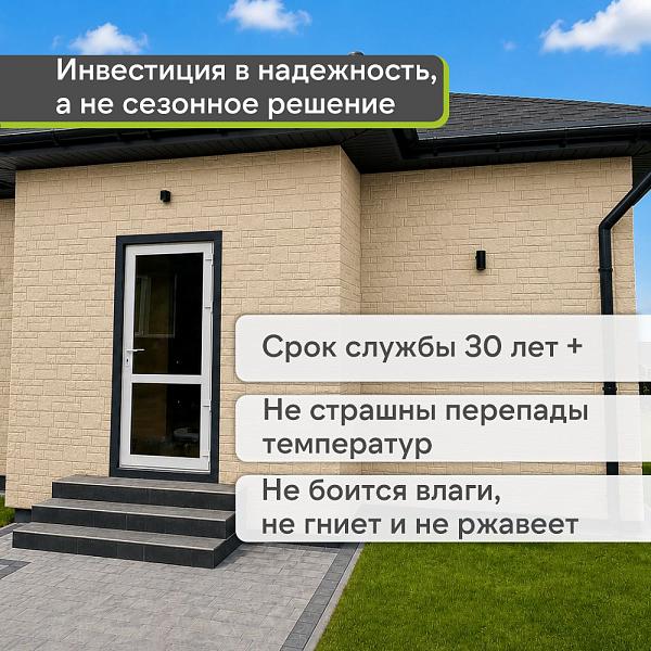 Панель Docke СТАНДАРТ БУРГ 1070x470мм 0.42м2 Кремовый