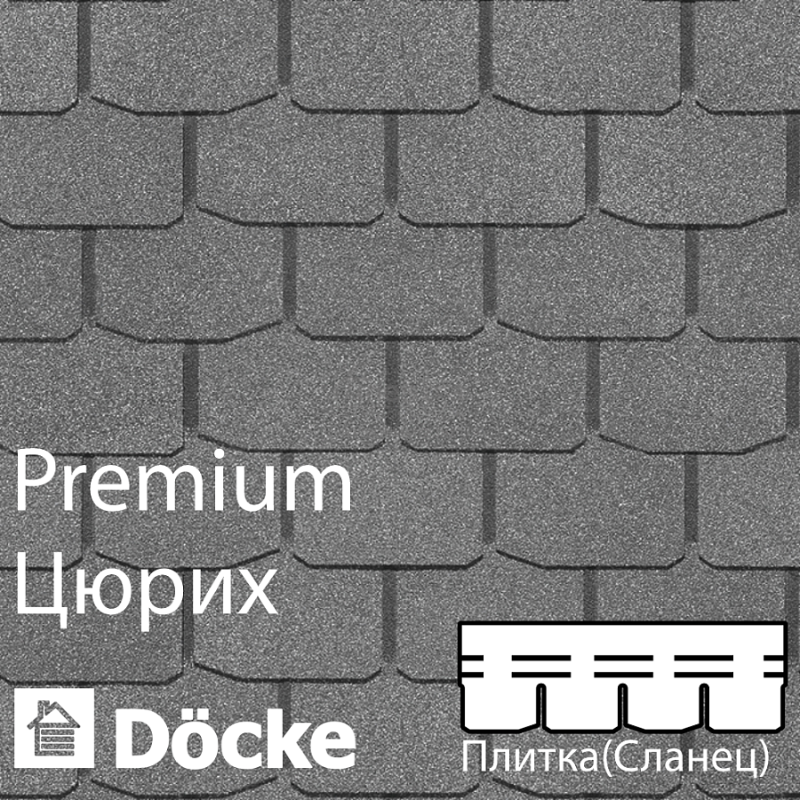 Гибкая черепица Docke PIE PREMIUM Цюрих 3.1м2/уп