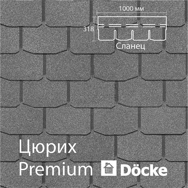 Гибкая черепица Docke PIE PREMIUM Цюрих 3.1м2/уп