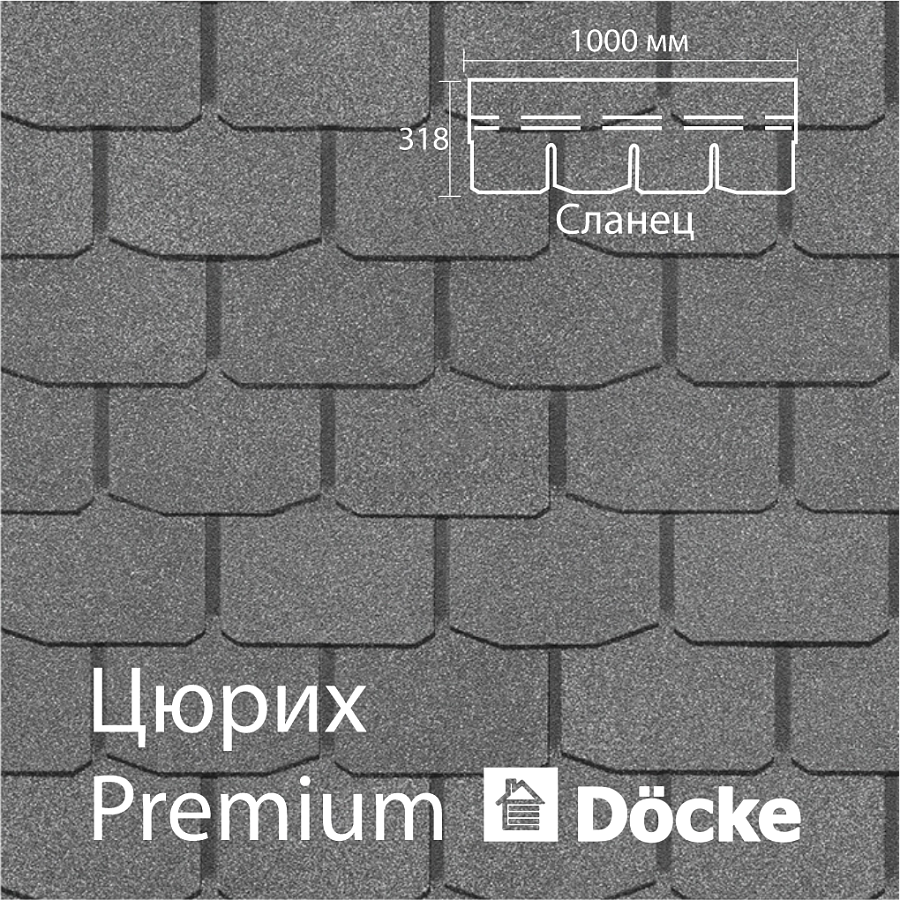 Гибкая черепица Docke PIE PREMIUM Цюрих 3.1м2/уп