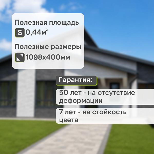 Панель Docke ПРЕМИУМ ШТАЙН 1196х426мм 0.44м2 Антрацит