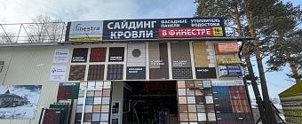 Рынок "Байкал", Павильон №18Т