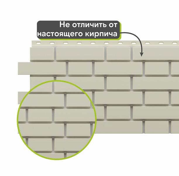 Панель Docke СТАНДАРТ ФЛЕМИШ 1183x443мм 0.46м2 Молочный