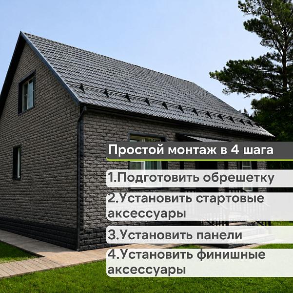 Панель Docke СТАНДАРТ ДЮФУР 1167х449мм 0.43м2 Ишгль
