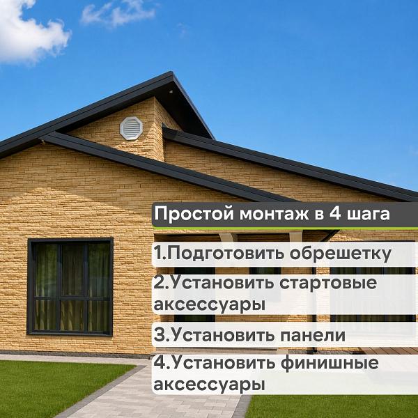 Панель Docke ПРЕМИУМ ШТАЙН 1196х426мм 0.44м2 Бронза