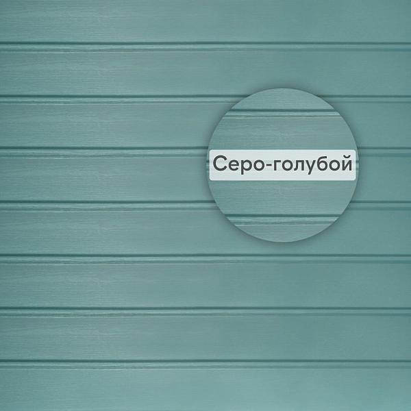 Сайдинг Альта-Брус Премиум 3000х250мм 0.75 м2 Серо-голубой