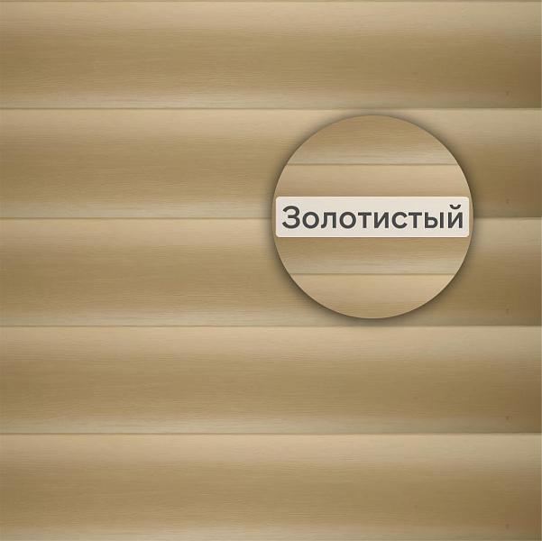 Панель виниловая однопереломная Blockhouse АП 3100x200мм 0.63м2 Золотистая