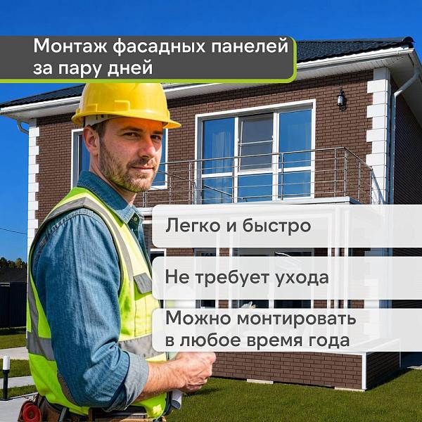 Панель Docke СТАНДАРТ ФЛЕМИШ 1183x443мм 0.46м2 Коричневый