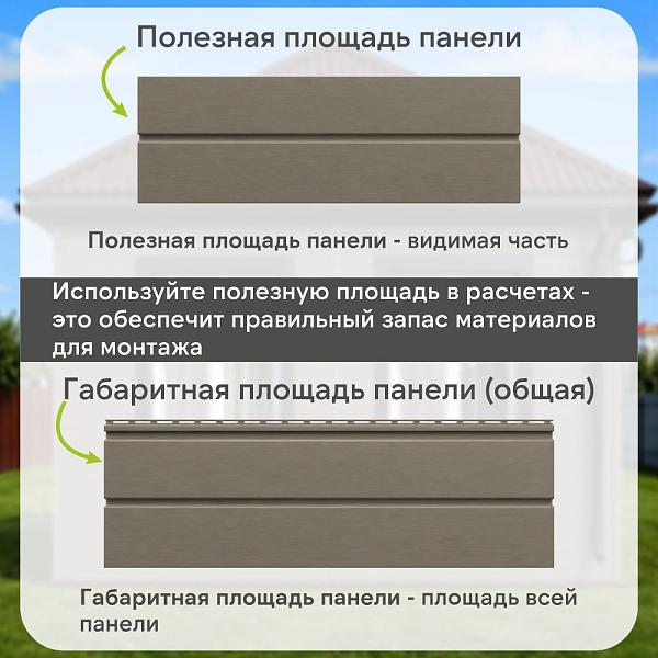 Docke ПРЕМИУМ Сайдинг D6S Брус 3600х300 1.08м2 Сосна