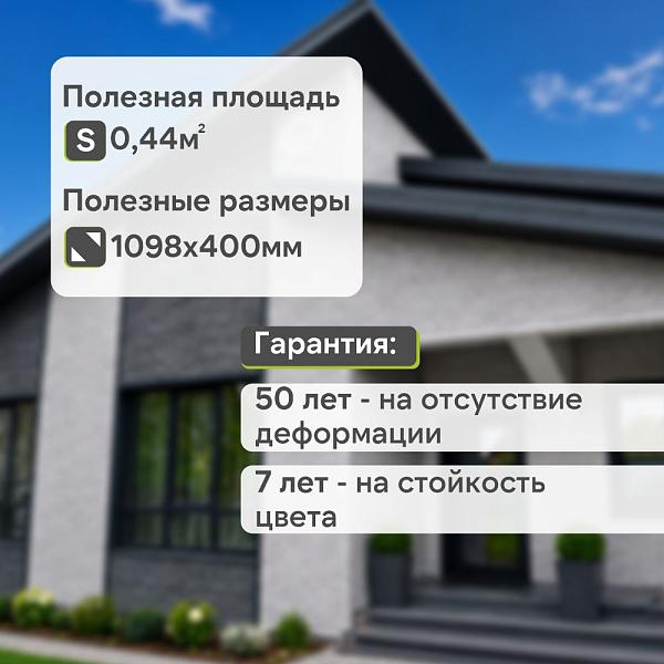 Панель Docke ПРЕМИУМ ШТАЙН 1196х426мм 0.44м2 Молочный