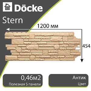Купить Панель Docke PREMIUM STERN 1073x427мм Антик в Иркутске