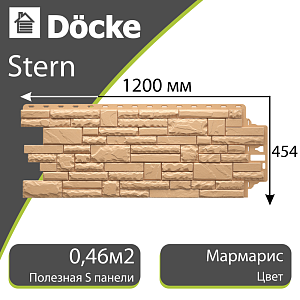 Купить Панель Docke PREMIUM STERN 1073x427мм Мармарис (Снято с произвоства) в Иркутске