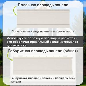 Docke ПРЕМИУМ Вертикальный сайдинг S7 3000х180мм 0,54м2  — Пломбир