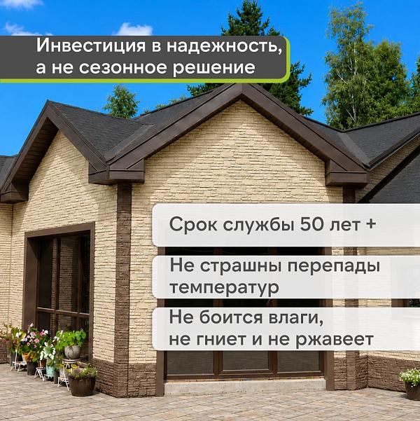 Панель Docke ПРЕМИУМ ШТЕРН 1200x454мм 0.46м2 Антик