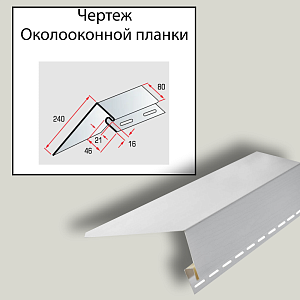 Купить Белая в Иркутске
