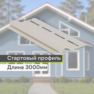 Docke Стартовый профиль 3000мм
