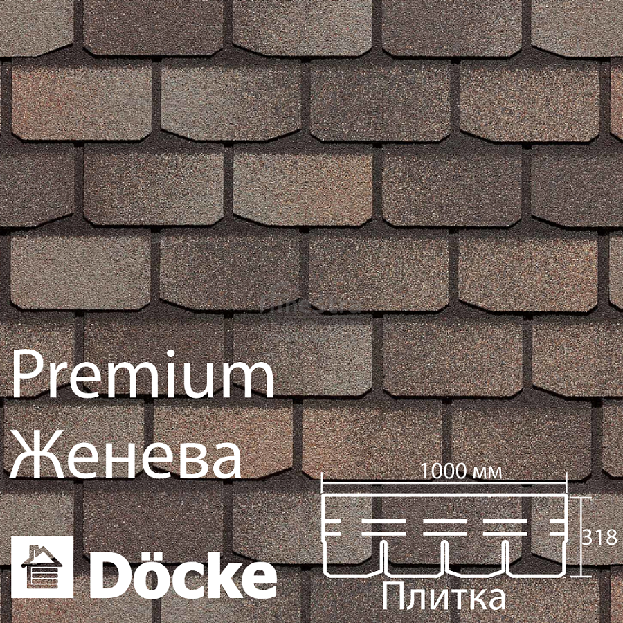 Гибкая черепица Docke PIE PREMIUM Женева 3.1м2/уп
