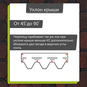 Купить Красный в Иркутске