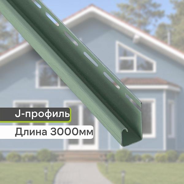 Планка J-trim "Альта-Профиль" Т-15 3000мм Салатовая