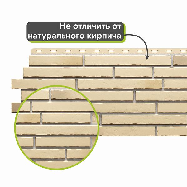 Панель Docke ПРЕМИУМ КЛИНКЕР 1103х432мм 0.41м2 Каракумы