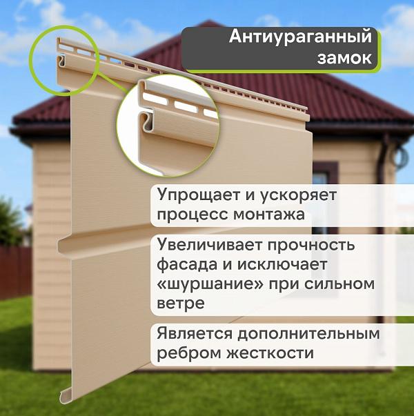 Docke ПРЕМИУМ Сайдинг D6S Брус 3600х300 1.08м2 Крем-брюле