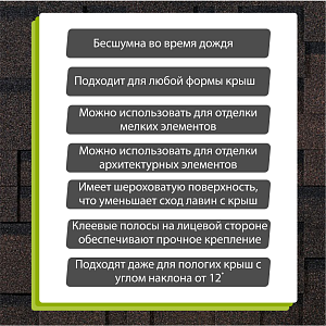 Купить Коричневый в Иркутске