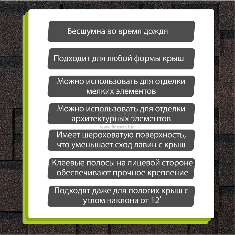 Гибкая черепица Docke PIE EURASIA Лабиринт 3м2/уп