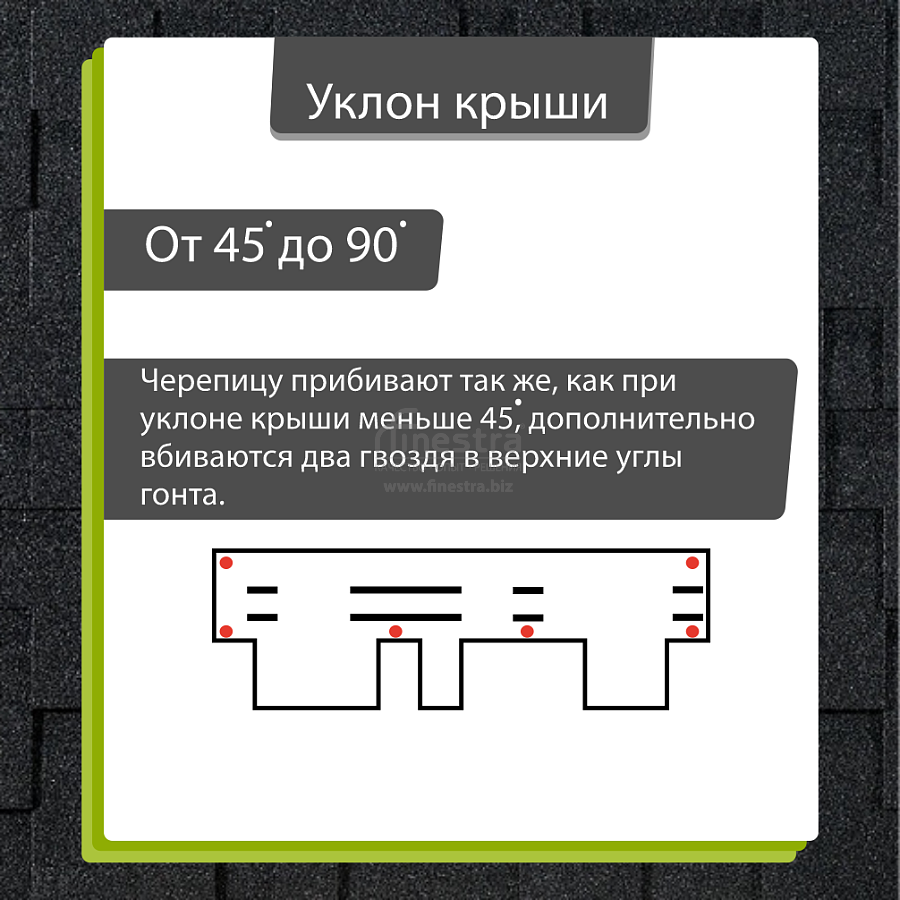 Гибкая черепица Docke PIE EURASIA Лабиринт 3м2/уп