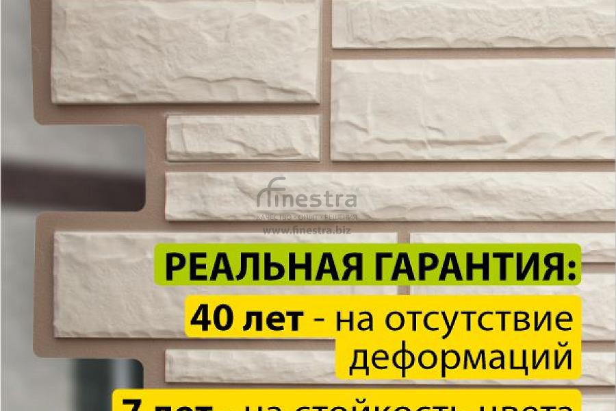 Фасадная панель (камень) Альта-Профиль 1140x480x23мм