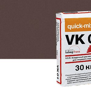 Купить VK 01 V.O.R. Кладочный раствор с трассом для облицовочного кирпича Quick-mix, 30кг 72136, F (тёмно - коричневый) (Снято с производства) в Иркутске