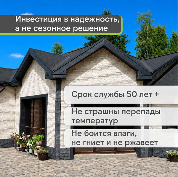 Панель Docke ПРЕМИУМ ШТЕРН 1200x454мм 0.46м2 Навахо