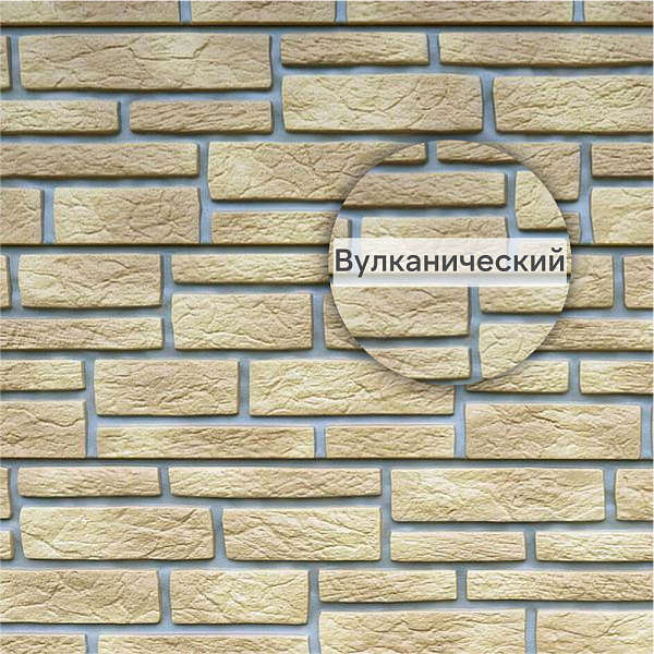 Фасадная панель Ю-Пласт Стоун-Хаус S-Lock Таганай 1950х290мм 0.57м2 Вулканический