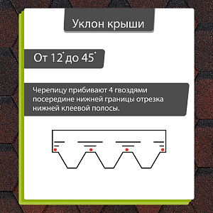 Купить Красный в Иркутске