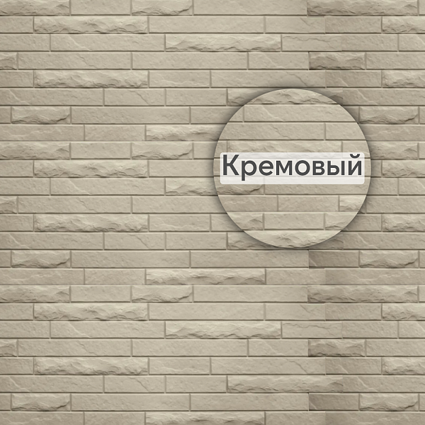 Фасадная панель (Кирпич Антик ЭКО) Альта-Профиль 1160х420х17мм Кремовый