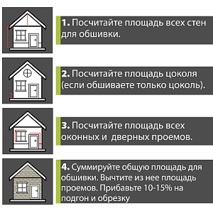 Купить Фасадная панель (фагот) ЭКО Альта-Профиль 1170х450х26мм  0.44м2 Кремовый в Иркутске