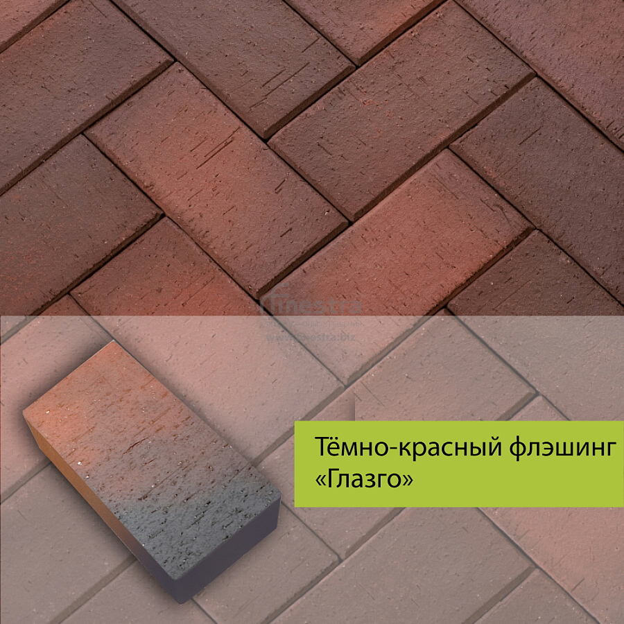 Тротуарный кирпич ЛСР 0.51NF 200x100x50мм 50шт/м2
