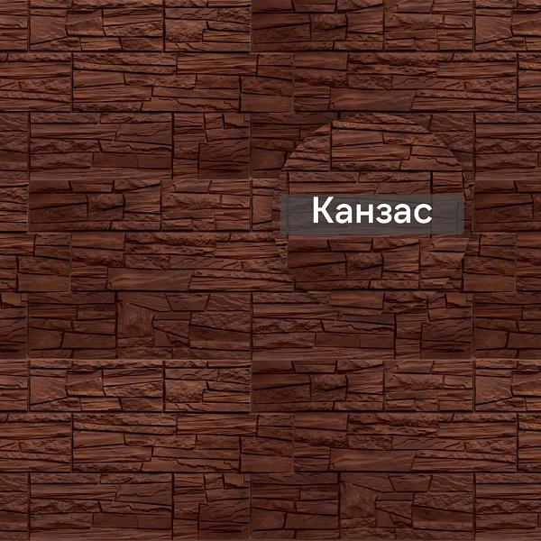 Фасадная панель (Каньон) Альта-Профиль 1160х450х20мм 0.44м2 Канзас