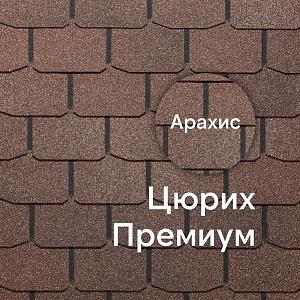 Гибкая черепица Docke ПРЕМИУМ Цюрих 3.1м2/уп — Арахис Гибкая черепица Docke ПРЕМИУМ Цюрих 3.1м2/уп — Арахис