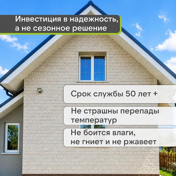 Панель Docke ПРЕМИУМ ФЭЛС 1072x450мм 0.45м2 Горный хрусталь