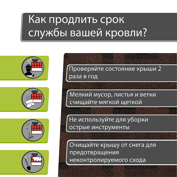 Гибкая черепица Docke КОМФОРТ Афины 4,1м2/уп Кварц
