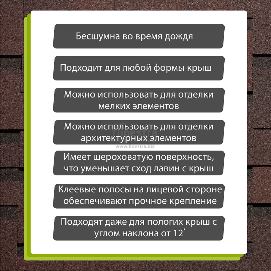 Гибкая черепица Docke PIE PREMIUM Генуя 3м2/уп