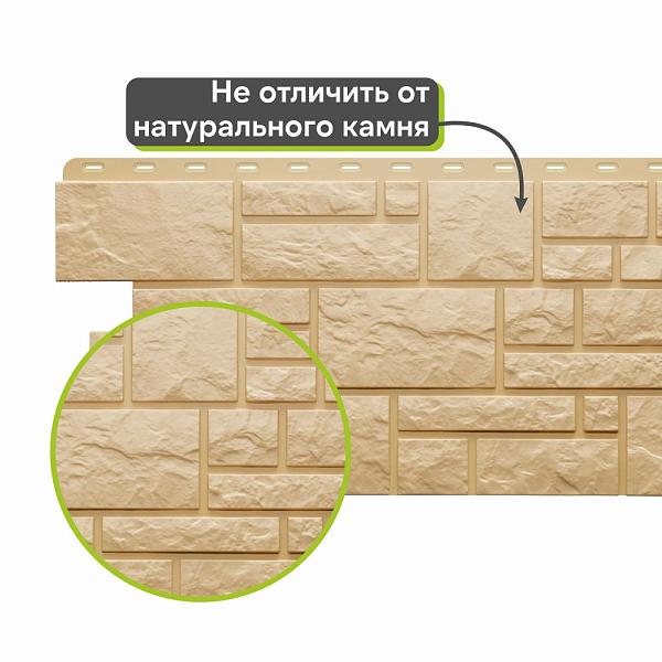 Панель Docke СТАНДАРТ БУРГ 1070x470мм 0.42м2 Кремовый