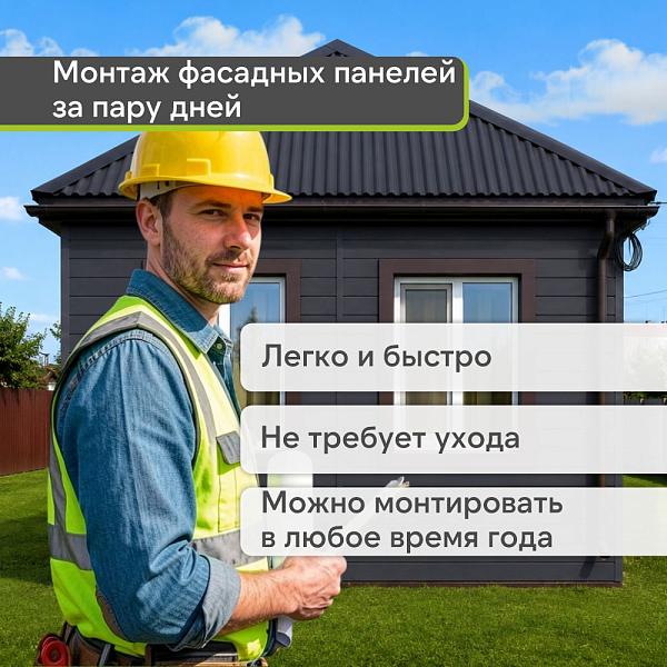 Docke ПРЕМИУМ Сайдинг D6S Брус 3600х300 1.08м2 Графит