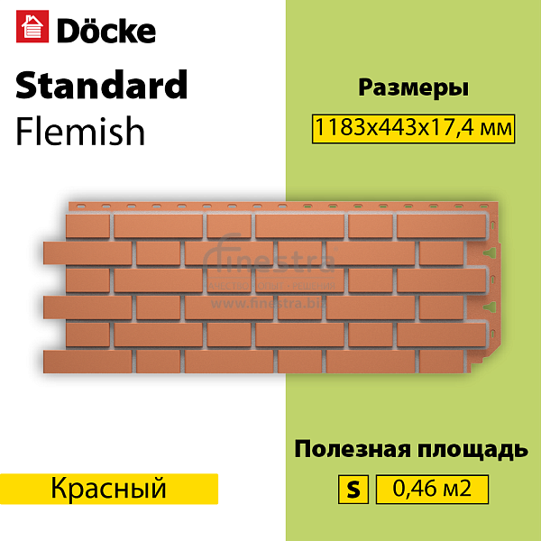Панель Docke STANDARD ФЛЕМИШ 1183x443мм