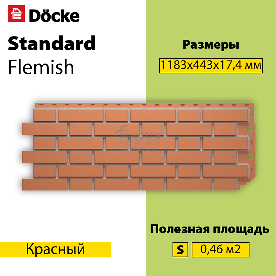 Панель Docke STANDARD ФЛЕМИШ 1183x443мм