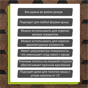 Купить Светло-коричневый в Иркутске