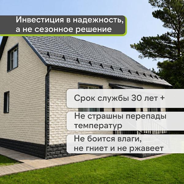 Панель Docke СТАНДАРТ ДЮФУР 1167х449мм 0.43м2 Тироль