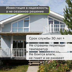 Docke СТАНДАРТ Сайдинг D5C 3000х255мм 0.77м2  — Голубика