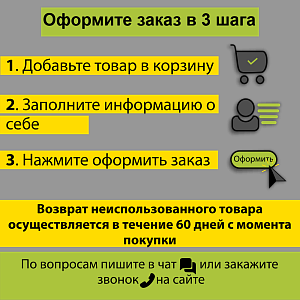 Купить Лоток пластиковый DN70 H90 в сборе с пластиковой решеткой S`Park1000*90*90мм 088081 в Иркутске